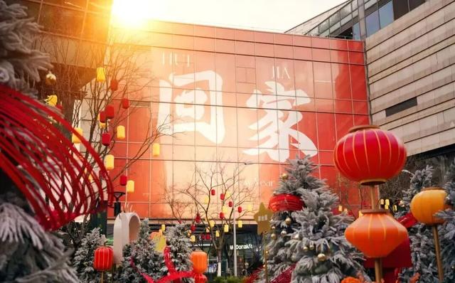 “春申美好生活迎新季”启幕！购好物、闹新春、看大展、趣体验，闵行都安排！（附折扣清单）