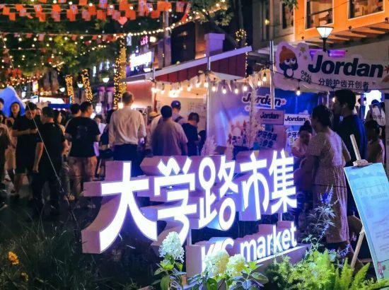 老城街巷重拾烟火气，就在这些超火的魔都夜市