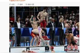 中国队男子4×100米混接夺冠！潘展乐说游45秒92属于正常发挥图片