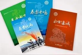 《品读雷鸣》第5期：致那无处安放的青春图片