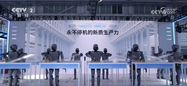 50家企业+数百款人形机器人 这场机器人大会创同类展会之最