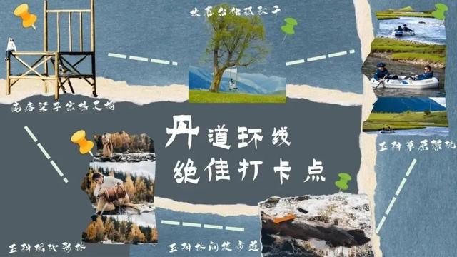 丹道环线：吸氧、洗眼、避世，一键三连！