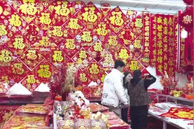 春节临近 批发市场“红彤彤”蛇年节庆用品“已就位”图片