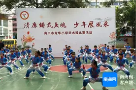 “武”出风采 海口市龙华小学举办武术操比赛活动图片