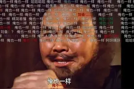 浙江宣传：弹幕不该“乱弹”图片