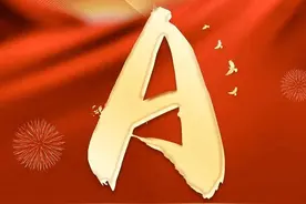 “国考”放榜！临沂市中心医院首次跻身全国A等级！图片