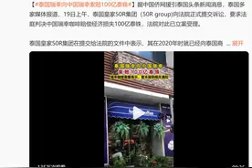 瑞幸败诉、鲍师傅开撕，餐饮品牌遭遇更多“海外李鬼”图片