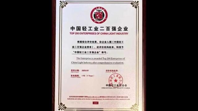 力钰实业：四代革新 工具创新上的“硬核实力”