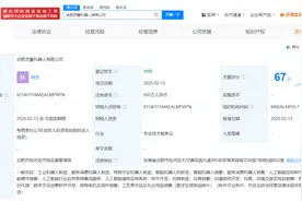 灵童机器人在合肥成都成立新公司图片