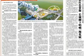 “篮”不住的魅力！《中国妇女报》关注贵州：以“篮球+”模式赋能乡村振兴图片