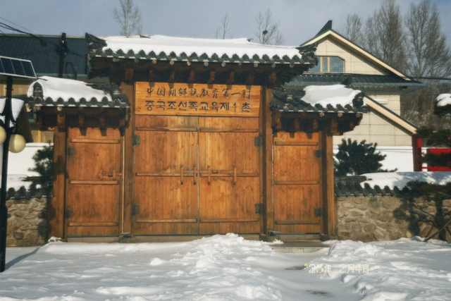 连休5天！在延边“薅羊毛” 把快乐焊在冰雪里