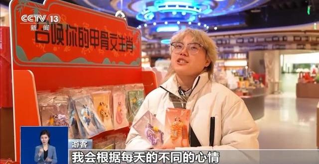 曹县汉服订单排到四月！东方美学“绣”出春节新活力