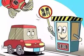 春节高速出行看这里！图片