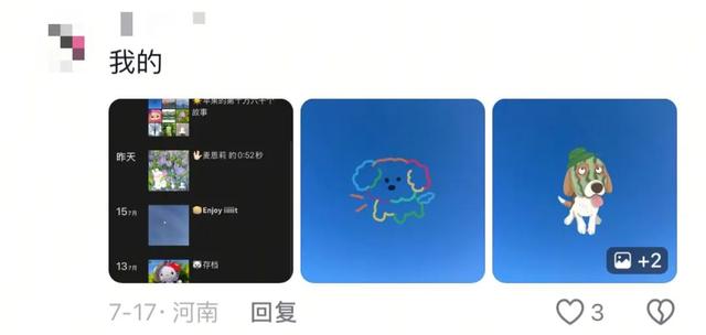 “建议频繁记录生活”上热搜！网友：后悔没早点开始