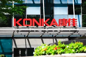 家电企业“618”打响品质之战 康佳聚焦“家消费升级”图片