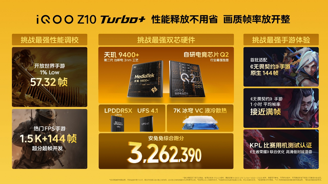 电池容量提升至8000mAh，iQOO再发性能新机