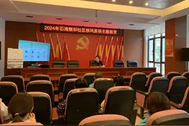 崂山区沙子口街道开展“2024年移风易俗主题宣传教育月”之移风易俗公益宣讲图片