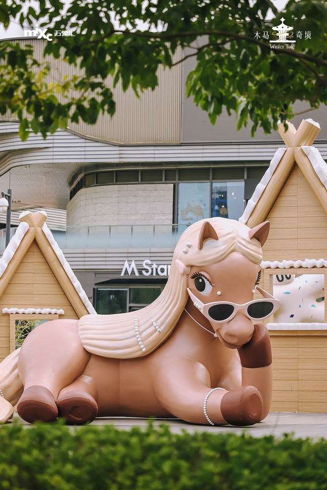10米梦幻木马×北纬极光，松山湖“马”上开启冬日浪漫