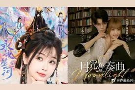 二搭为何成了剧集流量密码？图片