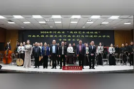 视听盛宴！河南民族乐团走进河南水利与环境职业学院图片