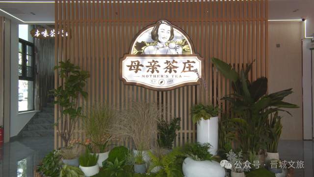 晋城民宿！三个全省第一！