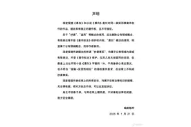 爱奇艺热播剧《漂白》陷抄袭风波，“原作者”及编剧各执一词图片