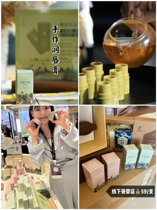 两代养蜂人的心血，十年只为做好一支可以吃的唇膏~