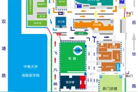 长沙多家医院出入口设置就诊通道，方便就医停车图片