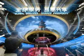 开幕了！又一场全球盛会！就在北京→图片