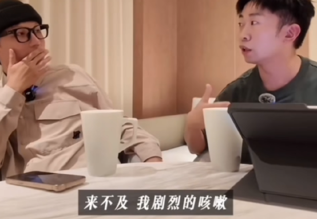 杨迪自曝干吃蒙脱石散险窒息