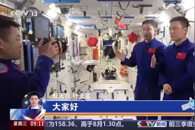 沉浸式探访“太空家园”！这里有宇宙级舷窗、太空菜园……图片
