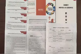 浙商银行济南分行开展提升支付便利化工程行动图片