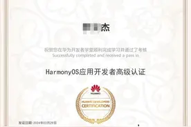 安徽皖云省级技术平台全面融入鸿蒙生态 持续服务全省县市媒体新需求图片