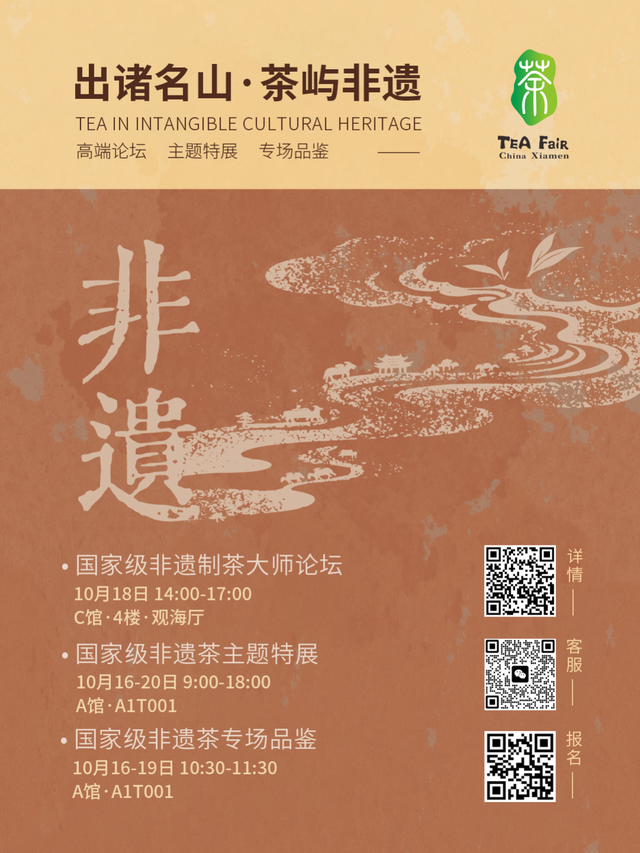 连续5天！免费参观！就在→