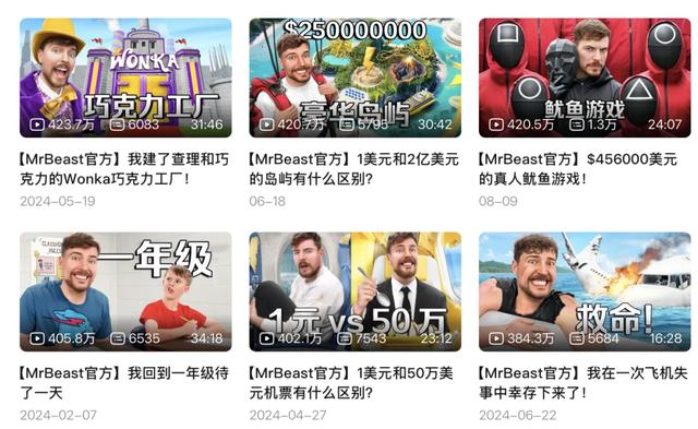 影视飓风终于回应了	，去相亲角被批的他冤吗？