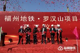 开工！就在晋安！福州地铁传来好消息！图片