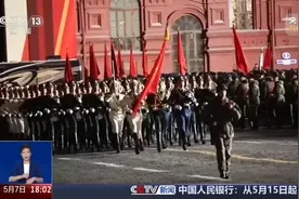 中国排面，亮相红场图片