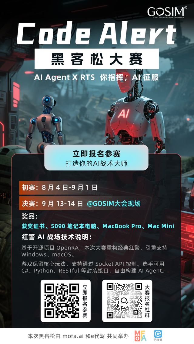 红警AI赛场直击：从Prompt工程到API踩坑，看神仙选手如何打造最强指挥官