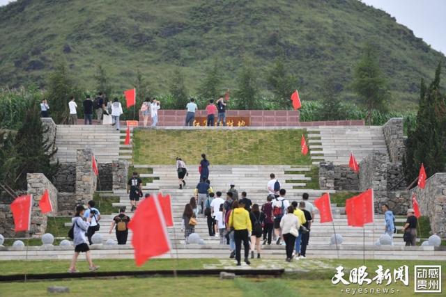 跟着2025年贵州红·山水越野挑战赛跑进花溪 探寻红色印记
