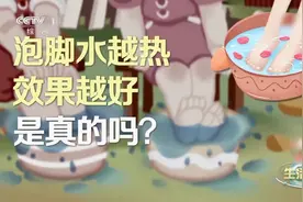 这样泡脚看似养生，实则伤身！还有很多人不知道→图片