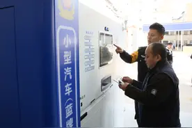 西安：全省首台！智能车牌制作机上线图片