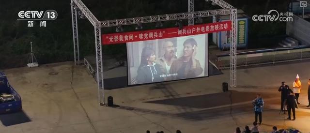 “文旅+非遗+科技+电影+生态”吸引游客纷至沓来 特色资源激活火热消费新场景