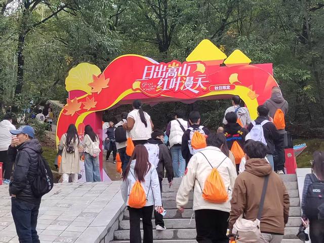 嵩山红叶季拉开帷幕