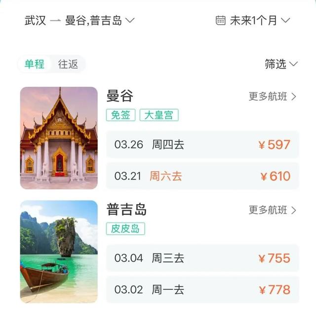 武汉出发，集体大跳水！网友：看得我心痒痒