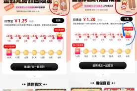 没有显示兑换完却领不到原定奖品 屈臣氏用户感觉被辜负图片