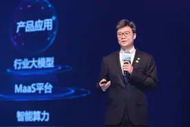 中国移动总经理何飚：共筑数智新生态 共创“AI＋”新未来图片
