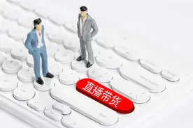 雷军之后又一车企大佬要做网红：华为余承东进军抖音，一夜涨粉43万图片