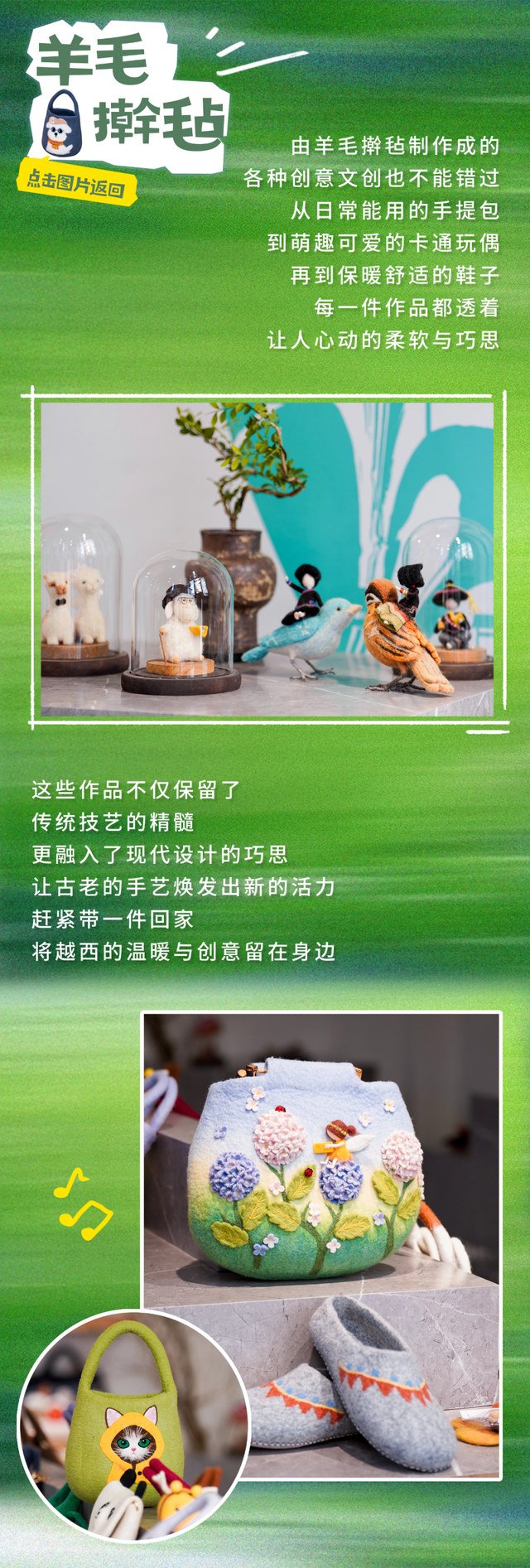 好物推荐 | 果然，没人能空手离开越西