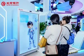 聚焦科博会 | 北京银行亮相科博会 科技金融助力新质生产力发展图片