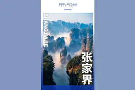 遍地都是韩国人，张家界有被“孝”到图片